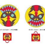two-wayman_Yellow