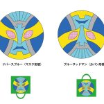 two-wayman_Blue